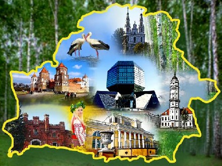 Экскурсии для организованных/школьных групп по Беларуси