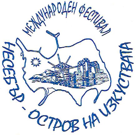 Логотип фестиваля 