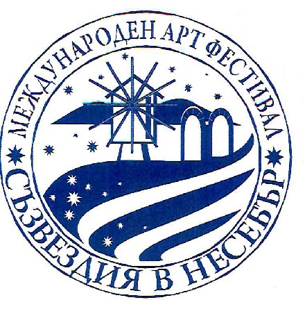 Логотип фестиваля Созвездия в Несебре