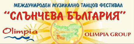 «Солнечная Болгария»