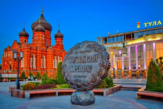 Знакомство с Тулой