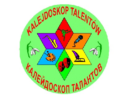 Международный фестиваль творчества "Калейдоскоп талантов"