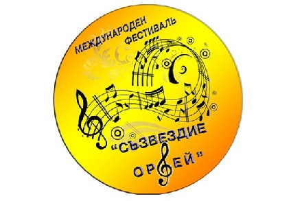 Логотип фестиваля