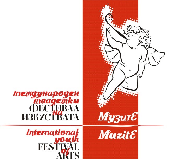 Логотип фестиваля Музите в Созополе